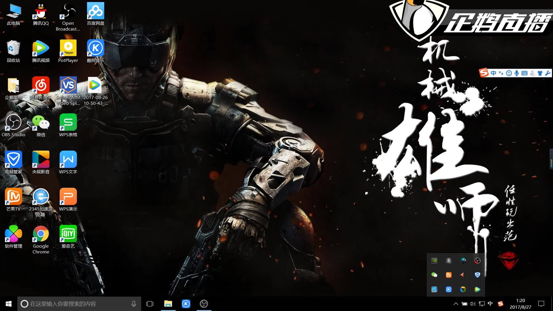 季的缩影 季的缩影